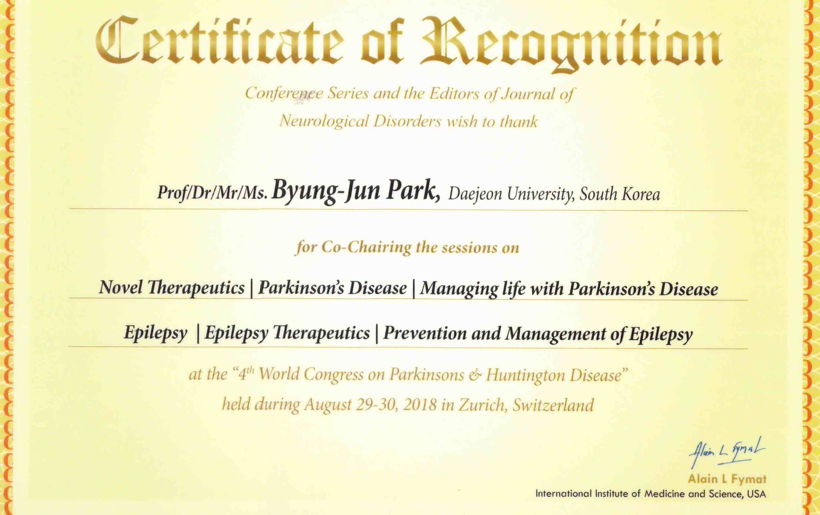 국제 파킨슨 학회